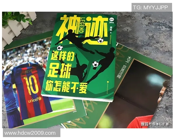 深圳足球队逆袭之路的真实故事与奋斗历程全景回顾