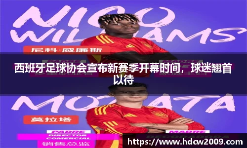 BB贝博艾弗森官网