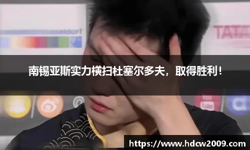 bellbet贝博艾弗森官方网站