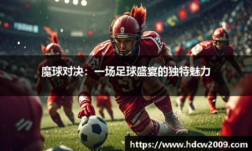 艾弗森贝博ballbet官网