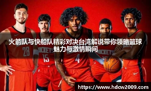 ballbet贝博BB艾弗森