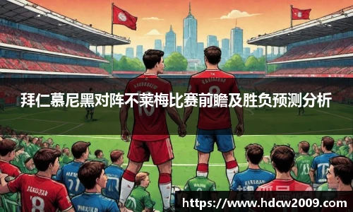 BB贝博艾弗森官网