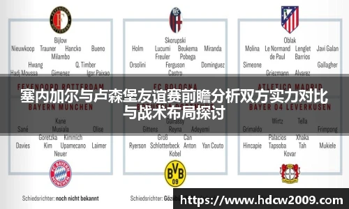 BB贝博艾弗森官网
