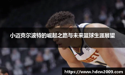BB贝博艾弗森官网