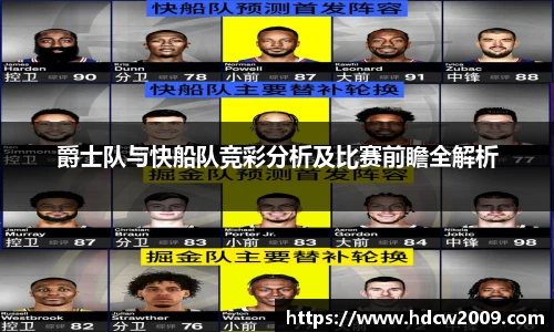 艾弗森贝博ballbet官网